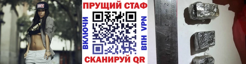 Купить закладку Каннабис  ГЕРОИН  Альфа ПВП  ГАШ  COCAIN  МЕФ  Соликамск