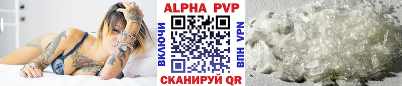 Купить где  Соликамск  Alpha-PVP СК 