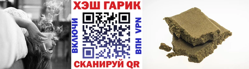 Купить закладки  Соликамск  ГАШИШ hashish 