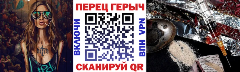 Купить где  Соликамск  Героин белый 