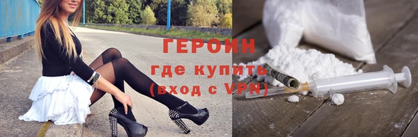 бутик Михайловка