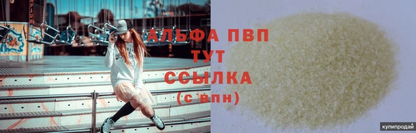 бутик Михайловка