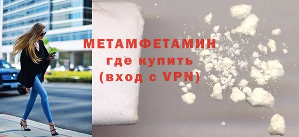бутик Михайловка