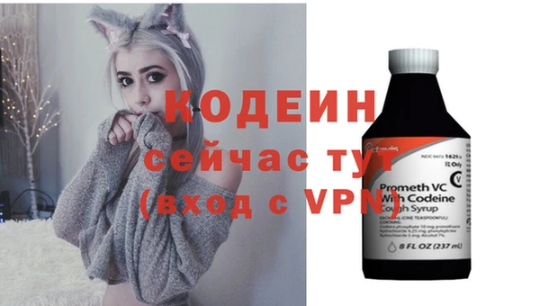 бутик Михайловка