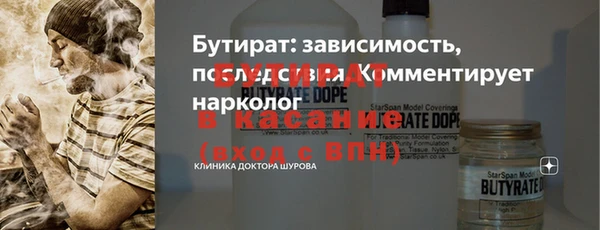 бутик Михайловка