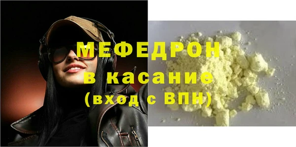 бутик Михайловка