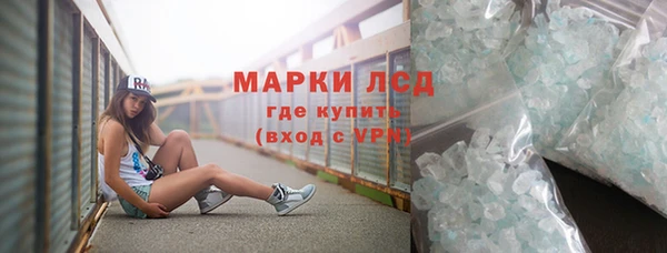 бутик Михайловка