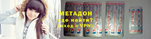 бутик Михайловка