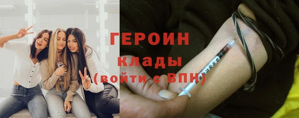 бутик Михайловка