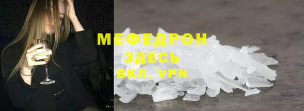 бутик Михайловка