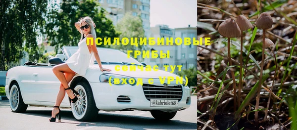 бутик Михайловка
