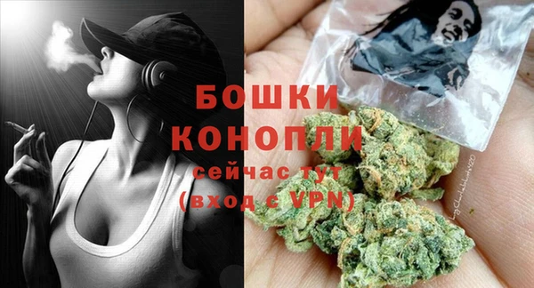бутик Михайловка