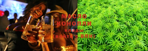 бутик Михайловка