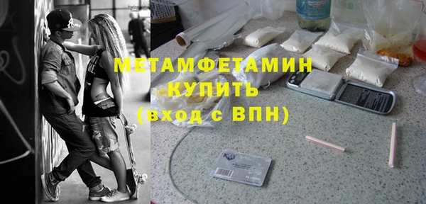 бутик Михайловка