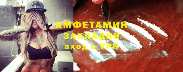 бутик Михайловка