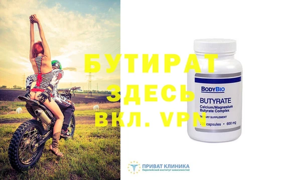 бутик Михайловка