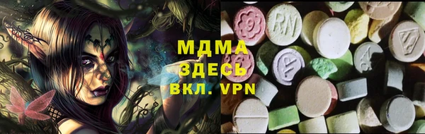 бутик Михайловка