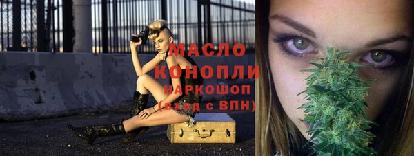 бутик Михайловка
