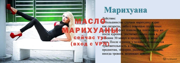бутик Михайловка