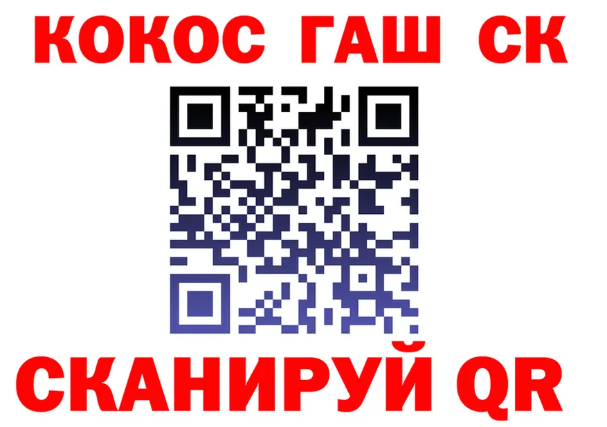 A PVP СК КРИС зеркало дарк нет блэк спрут Соликамск