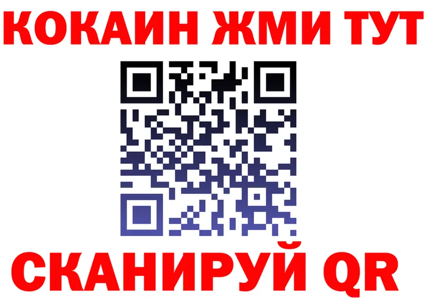 COCAIN VHQ как зайти даркнет KRAKEN Соликамск