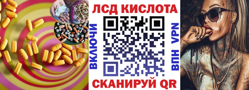 Лсд 25 экстази кислота  Купить закладки  Соликамск 