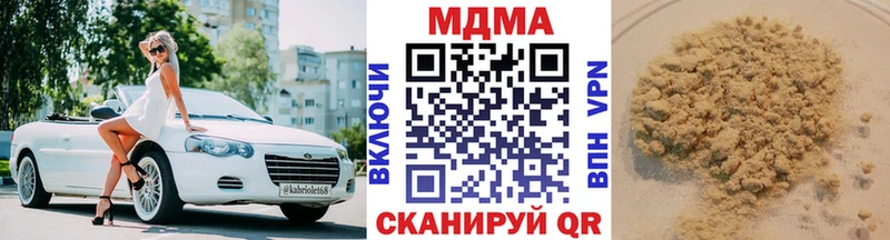 MDMA crystal  Купить закладки  Соликамск 