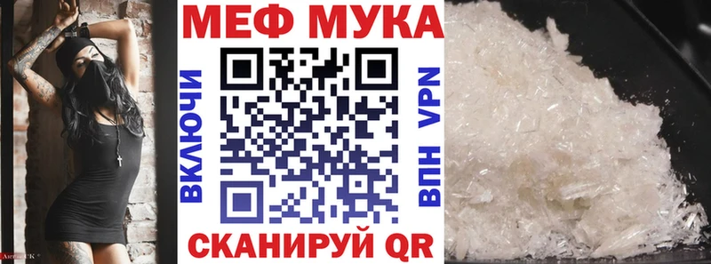Мефедрон VHQ  Купить закладки  Соликамск 