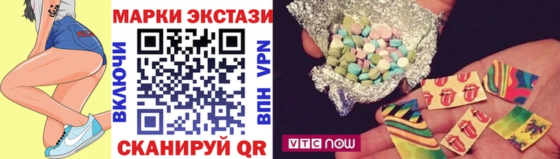 Марки N-bome 1,5мг  Купить  Соликамск 