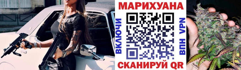 МАРИХУАНА гибрид  Купить закладки  Соликамск 